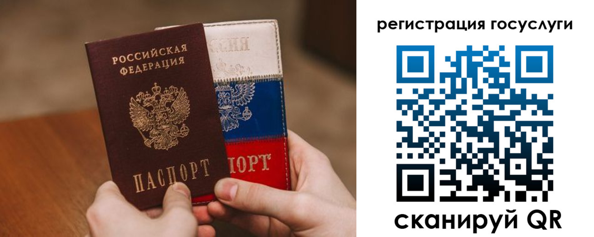 купить прописку в Абазе
